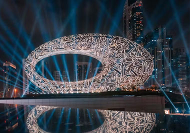 Museum of the Future Dubai Reviews